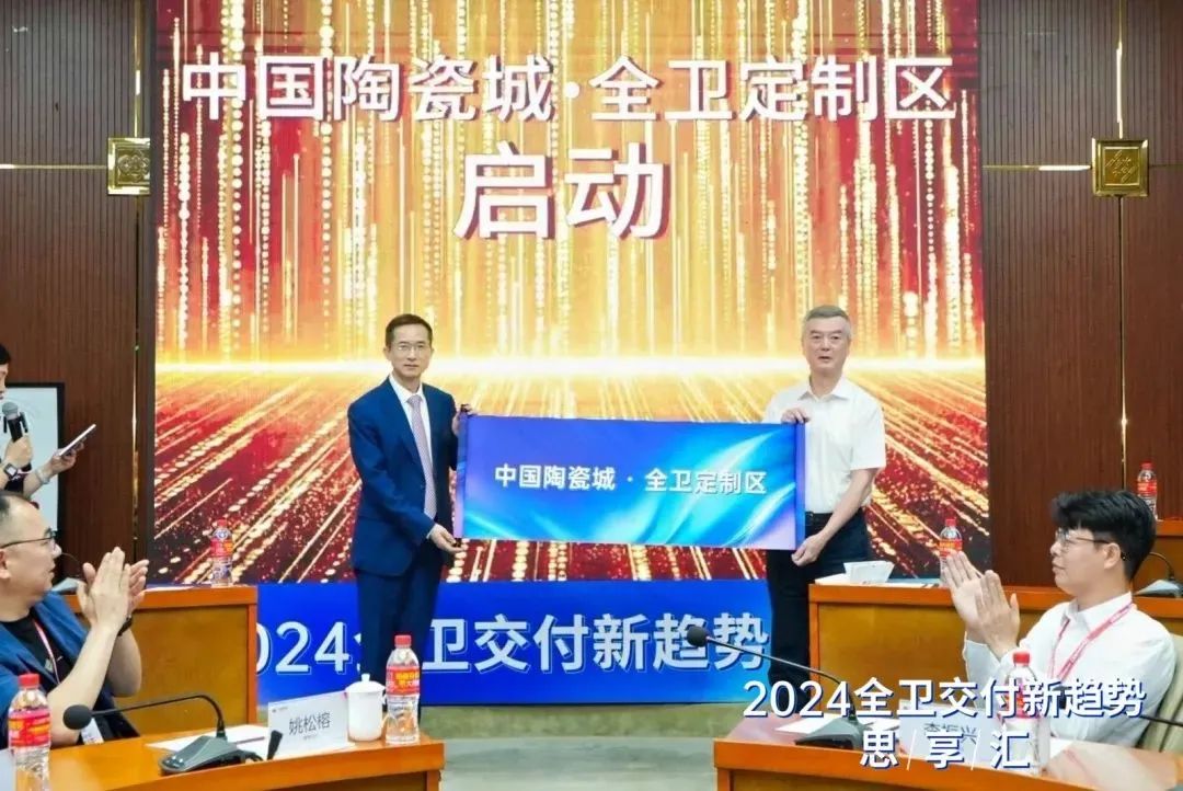 10月18日!2024全衛交付新趨勢思享匯成功舉辦!
